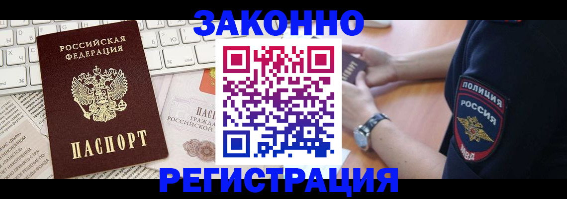 пропишу в квартире в Юрюзани